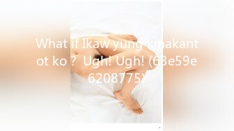 What if Ikaw yung kinakantot ko？ Ugh! Ugh! (63e59e6208775)