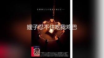 【新片速遞】 【無水印--超清新片速遞】2021.12.2，最美良家午托机构，【禁止吸烟】，168cm，32岁美人妻，舌吻69[1170MB/MP4/44:11]