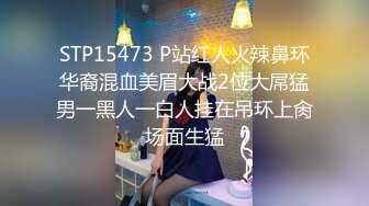 STP23452 兔子先生系列 TZ032 公园偶遇的女孩 淫賤女網友 玩父女游戏 绫波丽