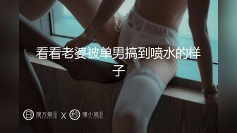 【MP4】[国产]IDG5419 意淫很久的跑腿小妹是今天约炮对像