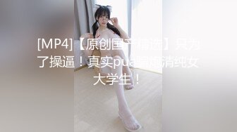 简直做模特儿的【178CM纯情超模女神】逆天的大长腿，无一丝赘肉，应付酒局被灌醉，拉到酒店脱下内裤就操，居然是白虎粉逼