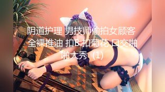 【PANS重磅】人气女神【果汁】8.29直播+绳艺超大尺度