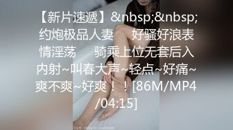 [MP4/ 1.38G] 猪肉佬寻欢酒店约操骚女，超近视角拍摄，扣弄骚逼扶着肥臀后入