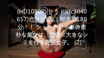 [MP4]STP23734 女仆装美腿肥臀网红骚女&nbsp;&nbsp;跪地翘起等待被主人操&nbsp;&nbsp;丁字裤勒着美穴&nbsp;&nbsp;舔屌吸吮按头插嘴很淫荡 后入大屁股颜射 VI