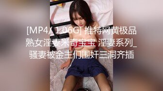 操枯瘦老婆1