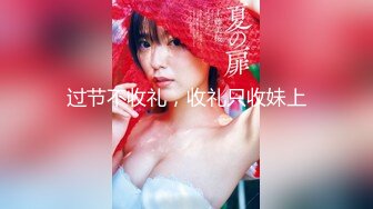 【猎艳计划】推特网红尤物「HKsweetbaby」被下春药后的美女总裁的性感肉体爆欲精油酥乳蜜穴肉棒狂草内射中出