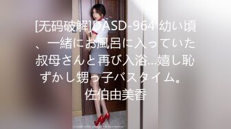 [MP4]STP28779 性感甜美网红美女！大屌炮友居家操逼！烈焰红唇吃屌，网袜高跟鞋骑坐抽插，第一视角骑脸插嘴 VIP0600