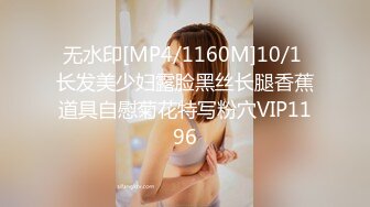 91制片厂 91CM-237 偷情人妻 上集 骚浪人妻家中偷情 巨乳 淫臀 口爆 颜射 饥渴浪穴白浆横流 张秀玲