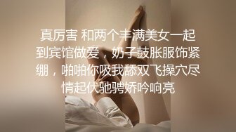 激情4P大战！【秋香】极品美女被三个禽兽不当人~疯狂玩弄发泄兽欲~口爆颜射喝尿蹂躏！【108V 】 (95)