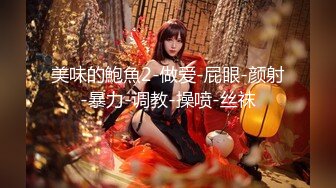 [MP4]性感女神~!G奶美腿~裸舞诱惑~跳蛋喷水太骚了，喷血推荐！极品尤物