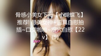 [MP4/1060M]10/8最新 正宗网红道具自慰无套啪啪激战到床上VIP1196