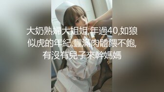 蜜桃传媒PMC322爆乳御姐让我性冲动-吴芳宜