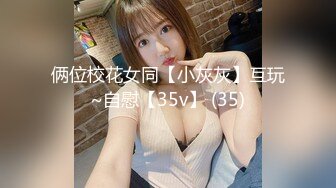 在家调教反差婊小萝莉女友~舔得主人得鸡巴好爽~舒服吗~好舒服, 插得好深，有点痛，但是好爽好舒服！受不了啦，快射进来！