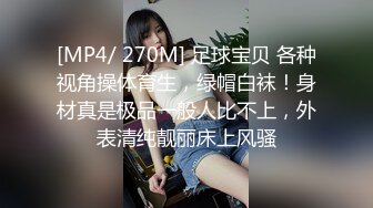 【新片速遞】 教瑜伽的美女老师真主动❤️把男友压在下面尽情扭动抽插乐开花❤️躺着享受就行啦！有这样的骚女友太爽啦！[41M/MP4/04:37]