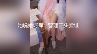 温柔端庄人妻御姐女神〖米菲兔〗和同事在公司闲置的仓库性爱，同事没忍住直接内射！温柔反差御姐人妻