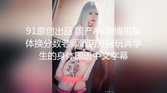 :91夯先生008-之无套暴力狂操96年大一嫩妹完整版“请不要射里面啊