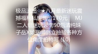 STP33441 獨乳風騷 諾寶無敵 奶子甩起 肉搏插逼淫叫，高潮過後一支煙爽死哦！