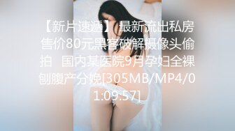 最新网红美少女『MissWarmJ』极品丰臀 精液容器 娇浪小美女 体操服下的饥渴小穴