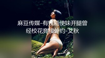 【新片速遞】&nbsp;&nbsp;专业团队酒店自拍无套啪啪女仆装传教士打桩白浆流出多个角度抽插还个男主继续来[537M/MP4/35:39]