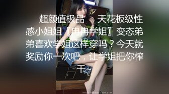 [MP4/ 1.01G] 妙龄女郎 又来了，手持镜头特写粉嫩穴，近景交，娇小身材啪啪做爱，换个男主再来一炮