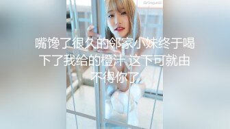 2024年，南京林业大学美女，考研二战独居，【要吃退黑素】，深夜寂寞自慰，清纯反差，单身许久