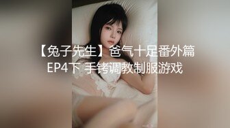 [MP4/ 575M]&nbsp;&nbsp;反差骚学妹 清纯小仙女ssrpeach高跟黑丝小短裙，优雅小白领被坏哥哥按倒在床上无情蹂躏