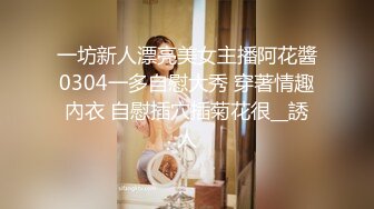 [2DF2] 高颜值s校花女友 无套扛腿抽插 干到高潮内射 浑身瘫软 完美露脸[MP4/140MB][BT种子]