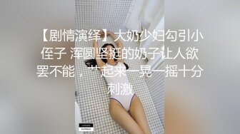 清纯美女被男友各种动作爆插,表情既享受又痛苦