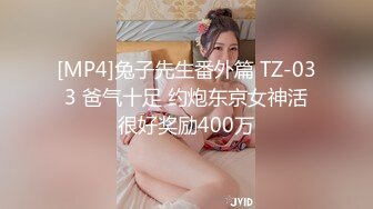 [MP4]精东影业 JDKY001 小伙与父亲发生金钱上的矛盾 要挟强奸漂亮的后妈