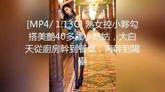 黑丝连体情趣内衣配上轻熟女，绝配丰满大奶子，道具自慰插穴特写逼逼淫水超多