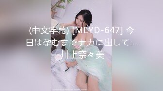 ✿维秘传媒✿ WM25033 医生的诱奸 检查极品女神