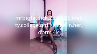 mrbigfatdick.23.10.21.matty.college.girl.fucked.in.her.dorm.4k