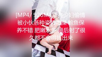 [HD/1.0G] 2023-05-01 香蕉秀XJX-0114我用钞能力操了别人的女友