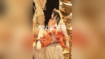 【OnlyFans】2023年6月约啪达人粉味芒果，炮王与多个妹子双飞群P3P，大奶少妇，娇小嫩妹，长腿御姐，艳福不浅 46