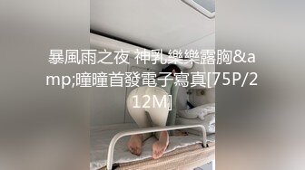 秀人网 雨儿酱 气质大美女 极品无内肉丝 透点 漏点！上部