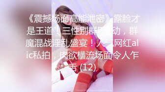 网约168cm童颜00后乖乖女,和妹子聊天慢慢投入,大眼睛纯纯的看着大屌,太清纯了