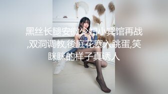 ★☆极品流出☆★极品大奶子女模酒店大尺度露B私拍流出