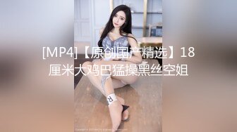 【约操邻家少妇】爆操娇羞的熟女骚妈J8无情，压抑的呻吟，忍不住的高潮，黑丝丰臀，极品骚货韵味十足.