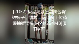 ID5301 小洁 房东下药催情兄妹欲火乱伦 爱豆传媒