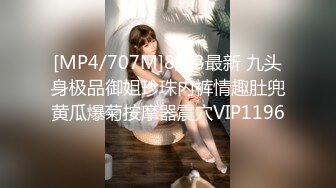 《骚宝》男技师偷拍骚女全身SPAQ弹大白美臀精油推屁股