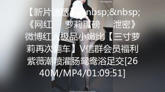 STP17366 约操身体很敏感清纯外围美女 猛操爆插浪叫 高清源码无水印