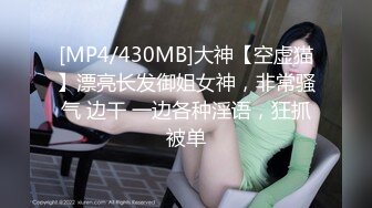 [MP4/0.98G]4/30最新 少女活力四射粗大阳具速攻紧致嫩穴挺翘圆润蜜臀VIP1196