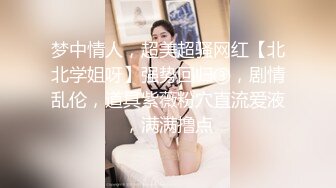 成都妹子的观音坐莲