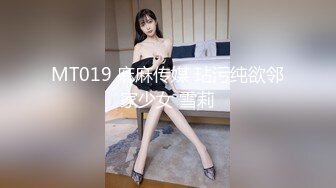 国产麻豆AV MD MD0214 女王教室 苏语棠