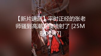 粉丝路上巧遇参赛者邀请约开房！爆红女优魏乔安竟答应了！ ？ 无意到美梦就这样成真了⋯原来女优的私下性爱是这样