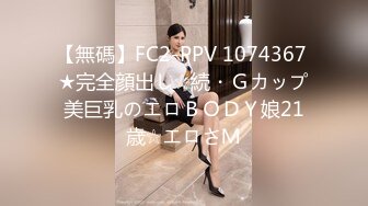 新FC2PPV 4480850 穿着泳装的大奶学妹，逼逼嫩出水