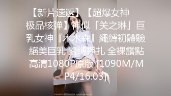 [MP4/176M]9/10最新 上司你JB上全是我的口红等会记得洗干净再回家VIP1196