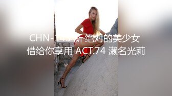 受不了大奶妹的完美身材