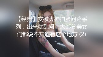 【经典】安徽大神拍脸问路系列，出来就乱问，大部分美女们都说不知道有这个地方 (2)