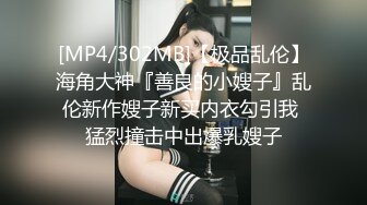 [MP4]两个高颜值萌妹子双飞啪啪连体网袜抬腿侧入搞完再留一个妹子继续操